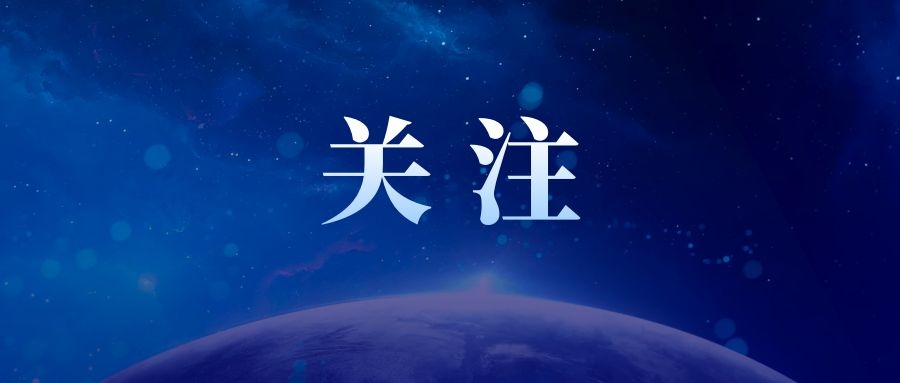 高举改革开放旗帜 推动甘南现代化建设迈上新台阶——州委十三届六次全会精神在全州干部群众中引发热烈反响